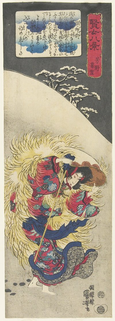 Evening Snow at Yoshino, 1843-1847 by Utagawa Kuniyoshi